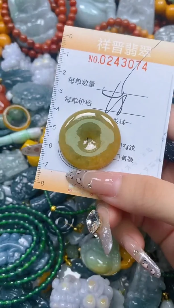 颈饰未镶嵌翡翠闪购0243074多样性发其一