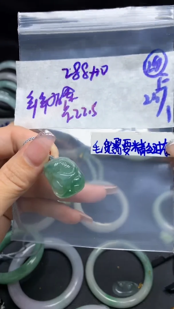 【闪购商品】定制翡翠未镶嵌毛货需精细抛光29号298元