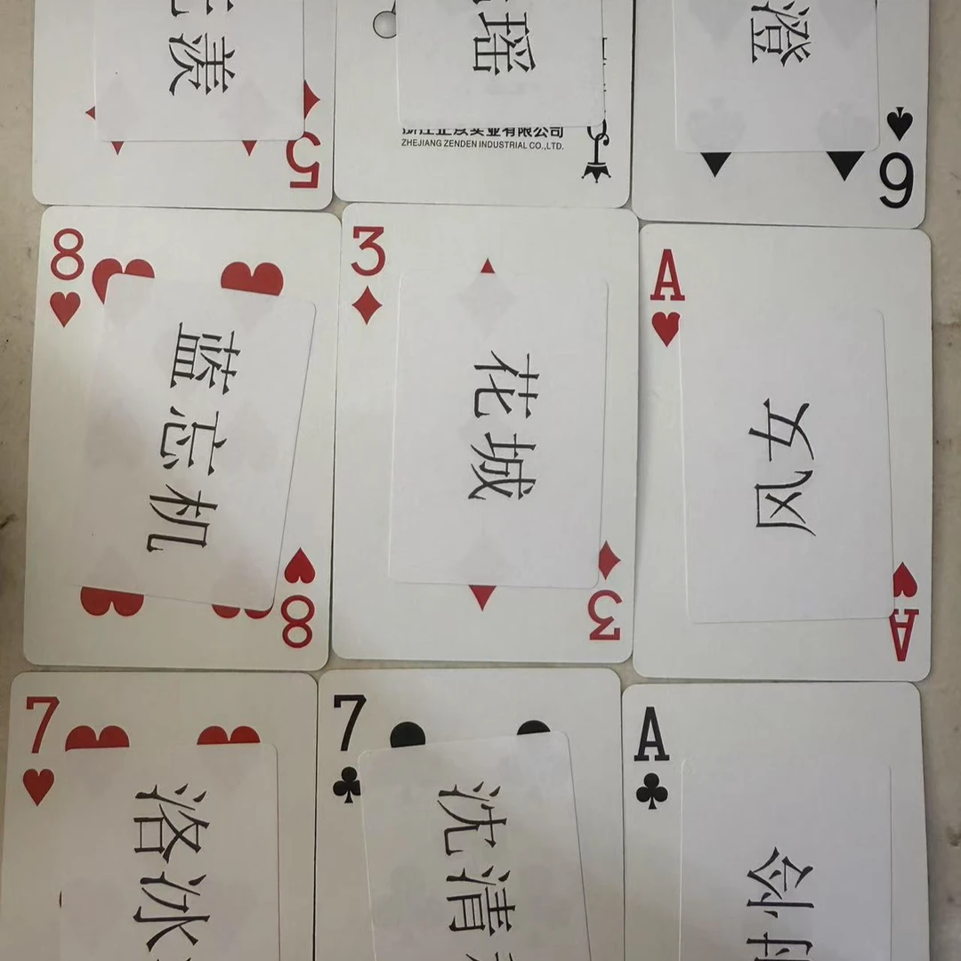 【小欧对对碰】各种耽美收藏卡牌