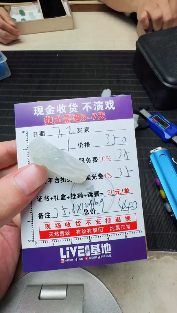 定制翡翠未镶嵌嗨**吧0264950546