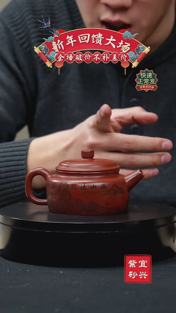 【闪购商品】紫砂茶壶72德钟壶 手工紫砂壶