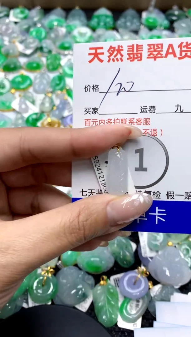 【闪购商品】翡翠颈饰18K金镶嵌111111111111