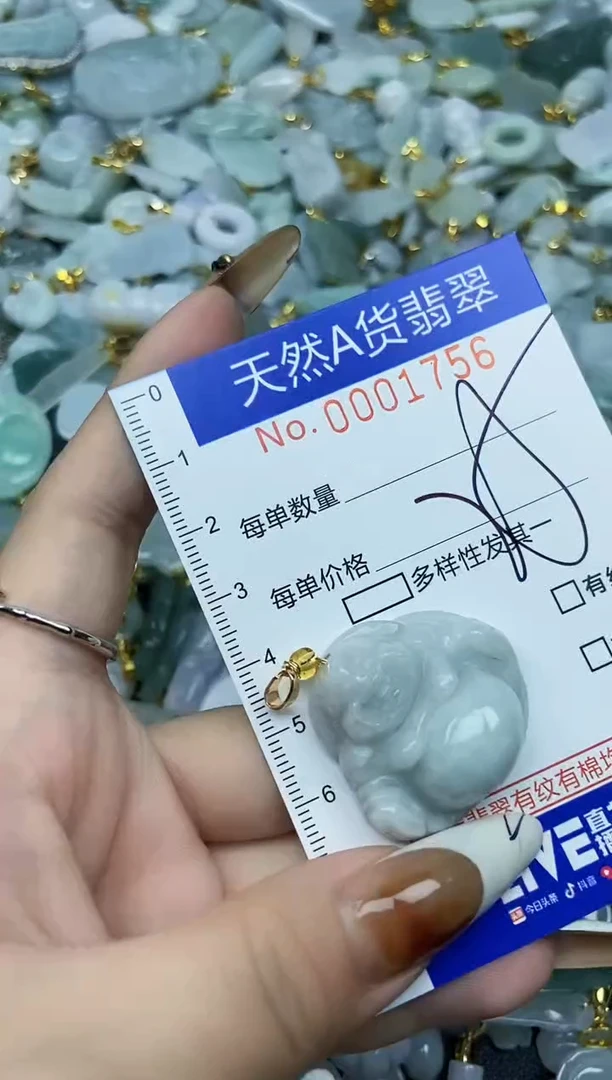 【闪购商品】翡翠颈饰未镶嵌天然A货翡翠