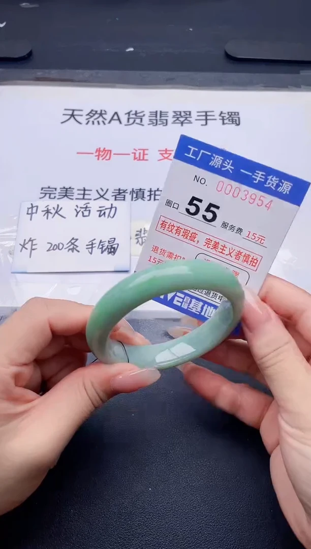 未镶嵌手镯翡翠翡翠手镯未镶嵌