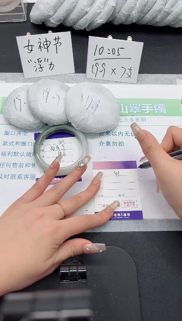 【闪购商品】石英质玉手镯未镶嵌40号-58.6圈