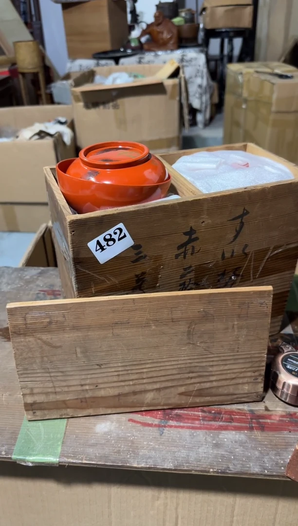 瓷片瓷片中古回流孤品默认微瑕482
