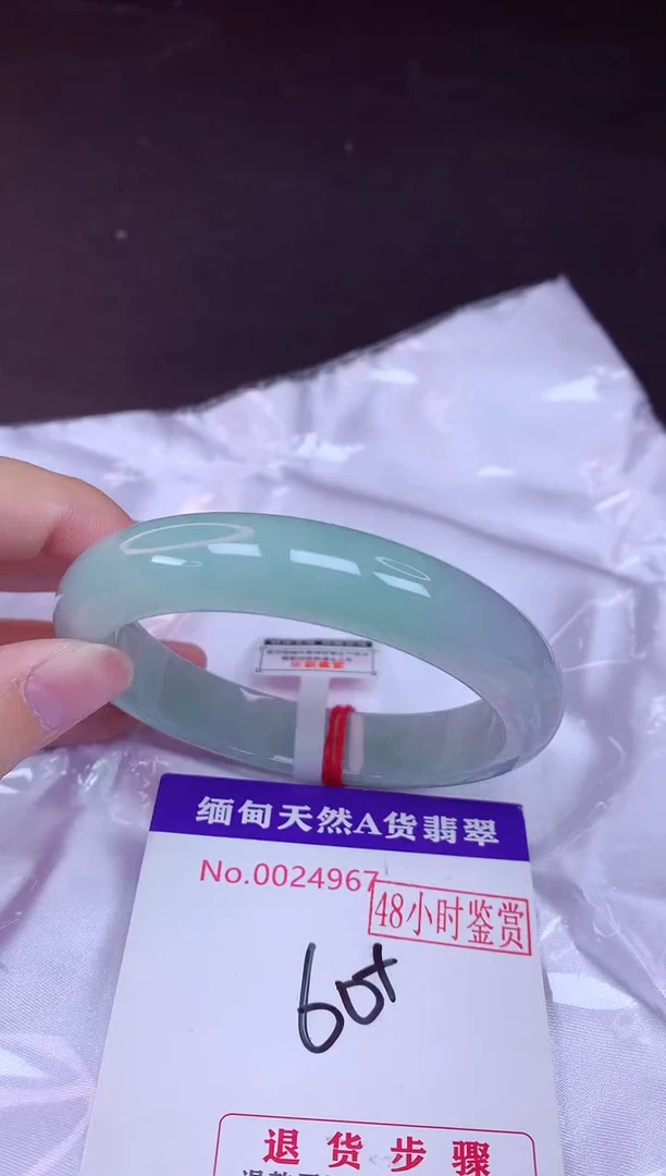 未镶嵌手镯翡翠60（48小时鉴赏期 ）