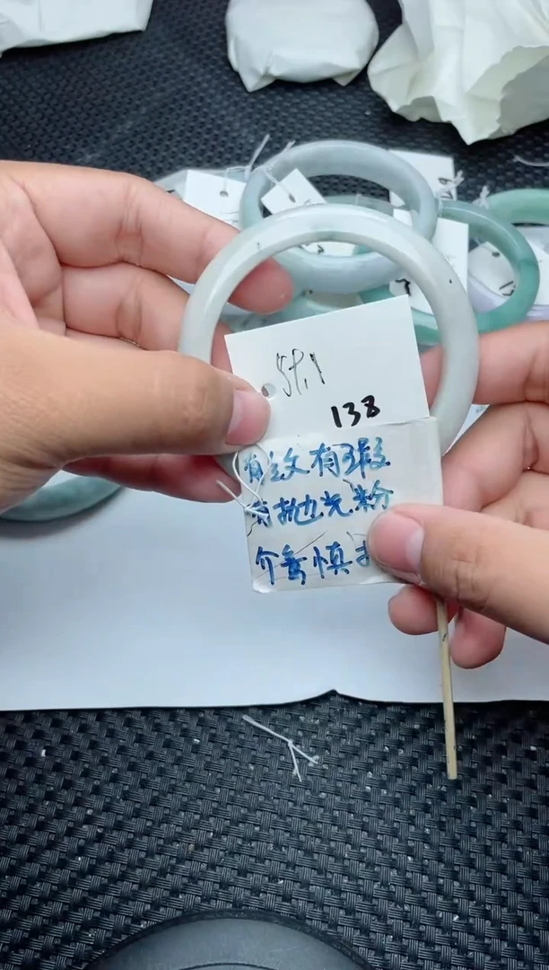未镶嵌手镯翡翠138
