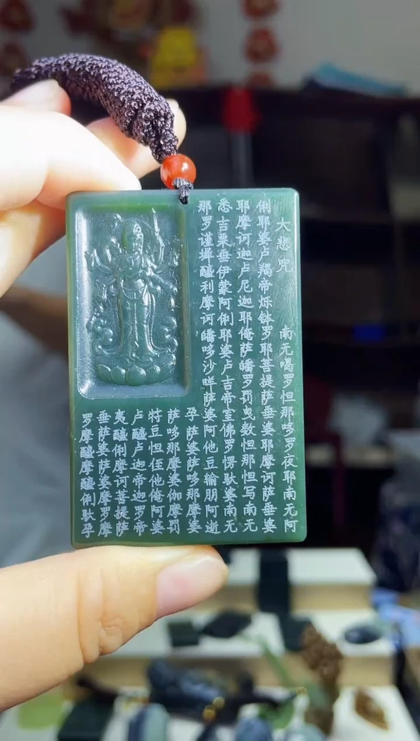 和田玉未镶嵌颈饰1