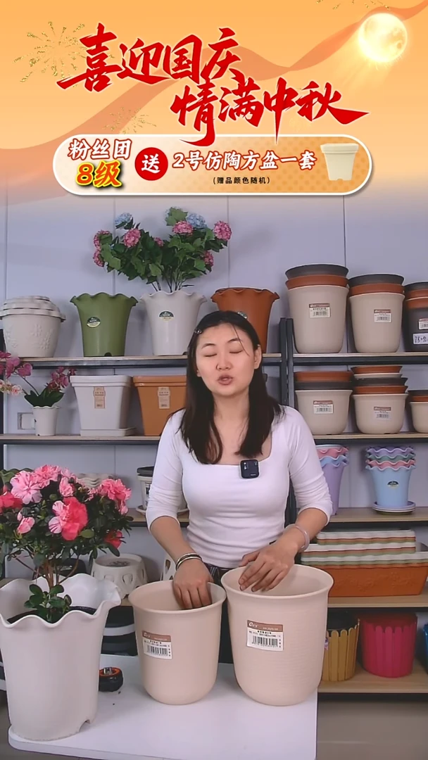 10个高钵7号盆+5个高钵8号盆，米白色，无托盘