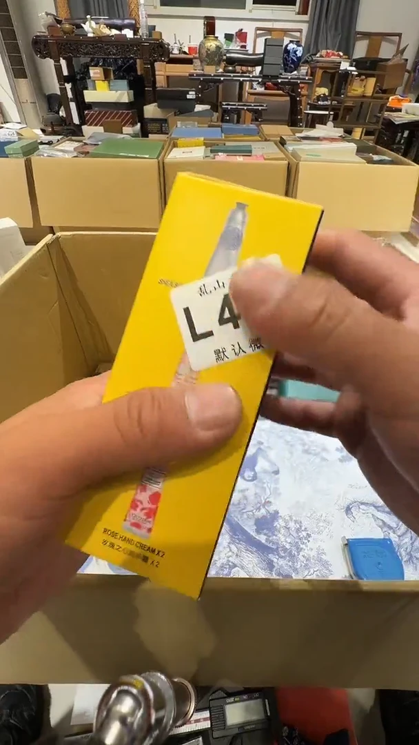 ?***呢乱山古美術瓷片L452