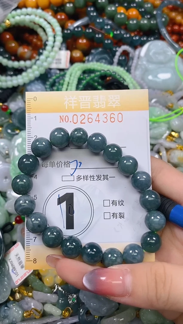 颈饰未镶嵌翡翠闪购0264360