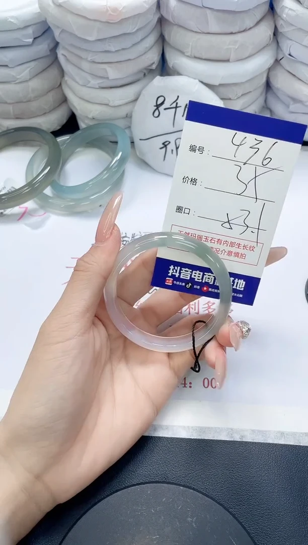 未镶嵌手镯玛瑙/玉髓436