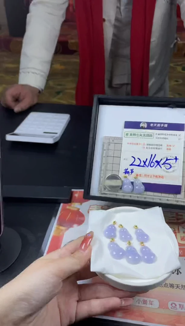 【闪购商品】翡翠挂件18K金镶嵌1葫芦FL11配绳/多样性发其一CPZB