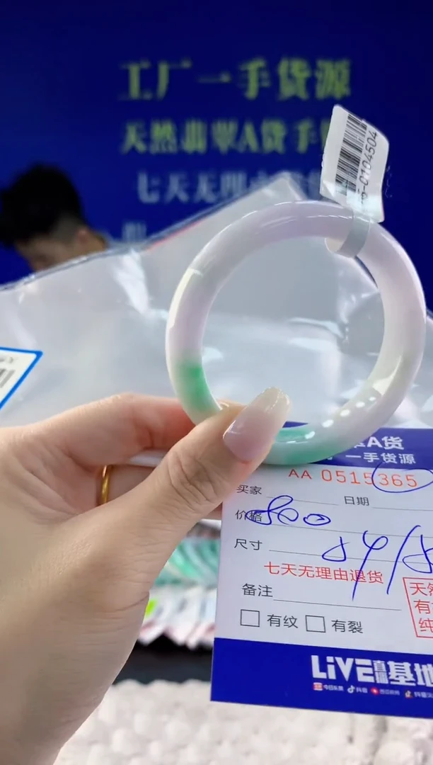 【闪购商品】翡翠手镯未镶嵌65天然A货翡翠