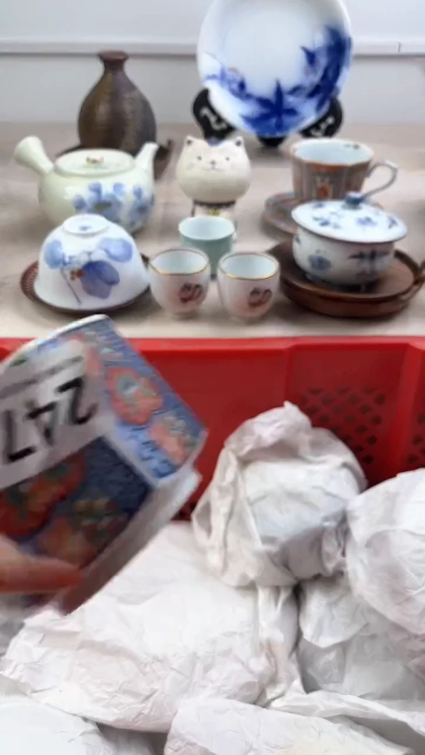 【闪购商品】瓷片247，，，，，，