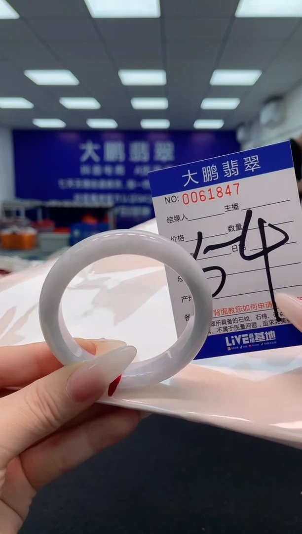 【闪购商品】翡翠手镯未镶嵌AAAAAAAAAA