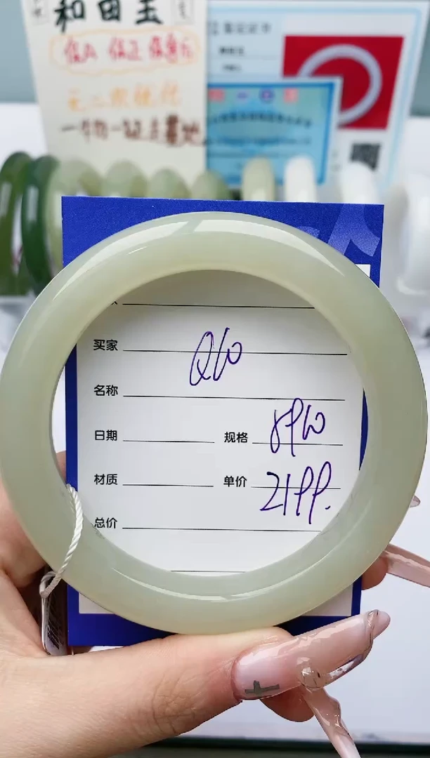 【闪购商品】和田玉手镯未镶嵌Q60微色差