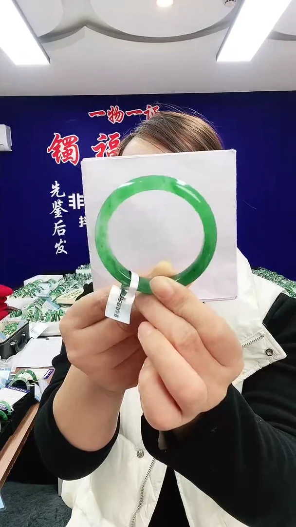 未镶嵌手镯石英质玉（非洲翠）1