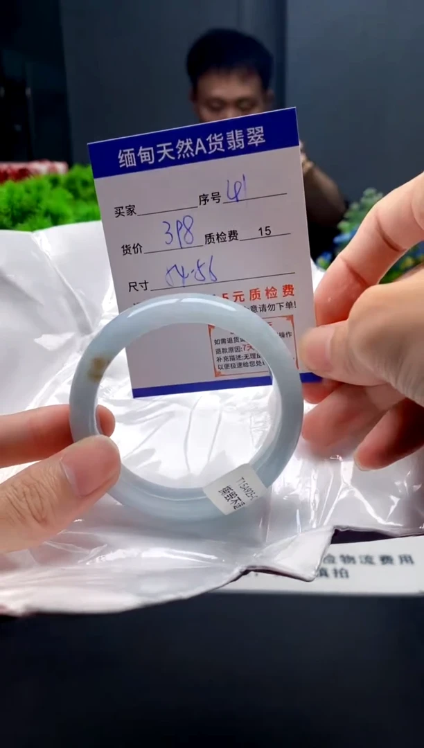 未镶嵌手镯翡翠41缅甸天然A货翡翠需包容瑕疵，介意慎拍