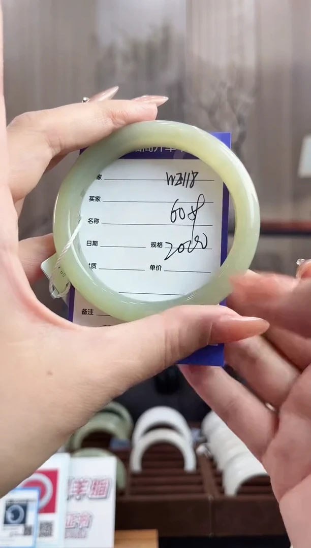 未镶嵌手镯和田玉WE118微色差