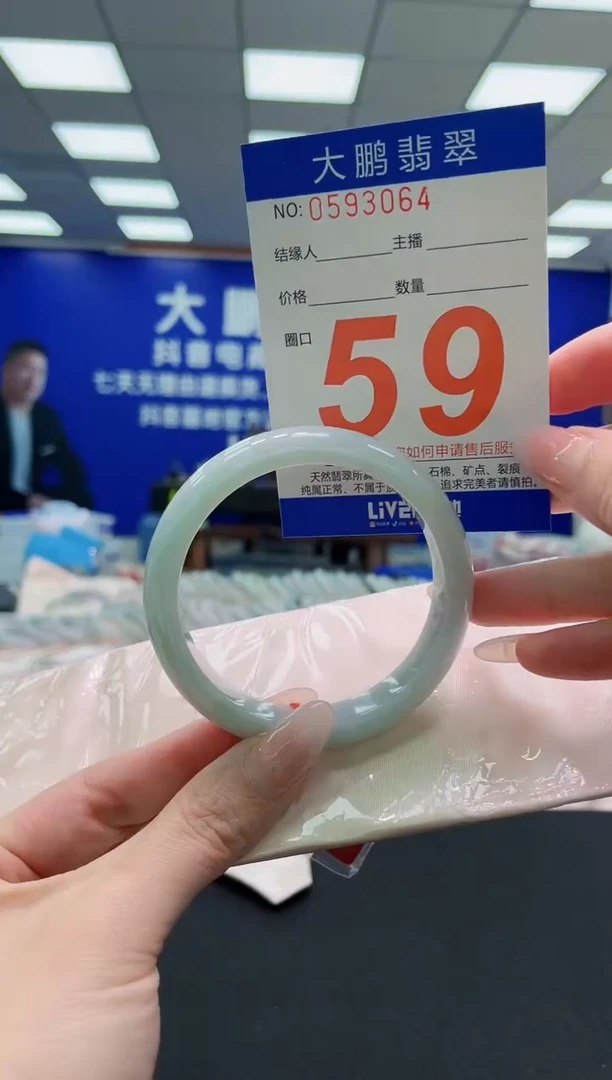未镶嵌手镯翡翠AAAAAAAAA
