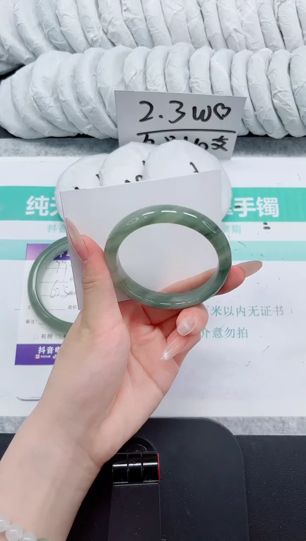 石英质玉手镯未镶嵌80-54.7