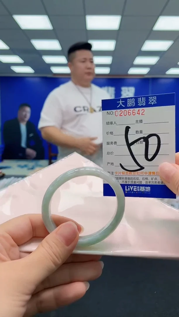 翡翠手镯未镶嵌AAAAAAAAA
