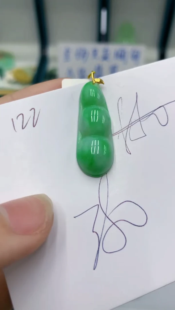 颈饰18K金镶嵌翡翠翡翠