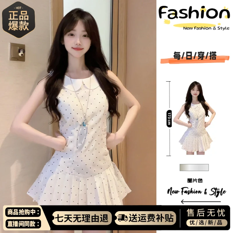 碎花白色娃娃领波点吊带连衣裙子女夏季2025新款气质初恋小众短裙