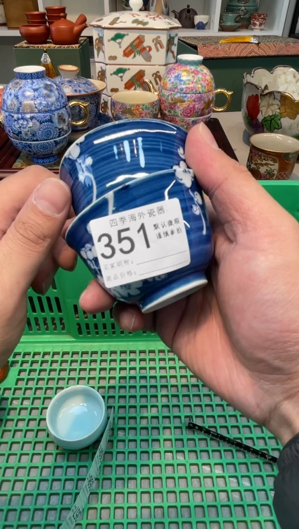 【闪购商品】四季瓷器默认微瑕5 351 2件