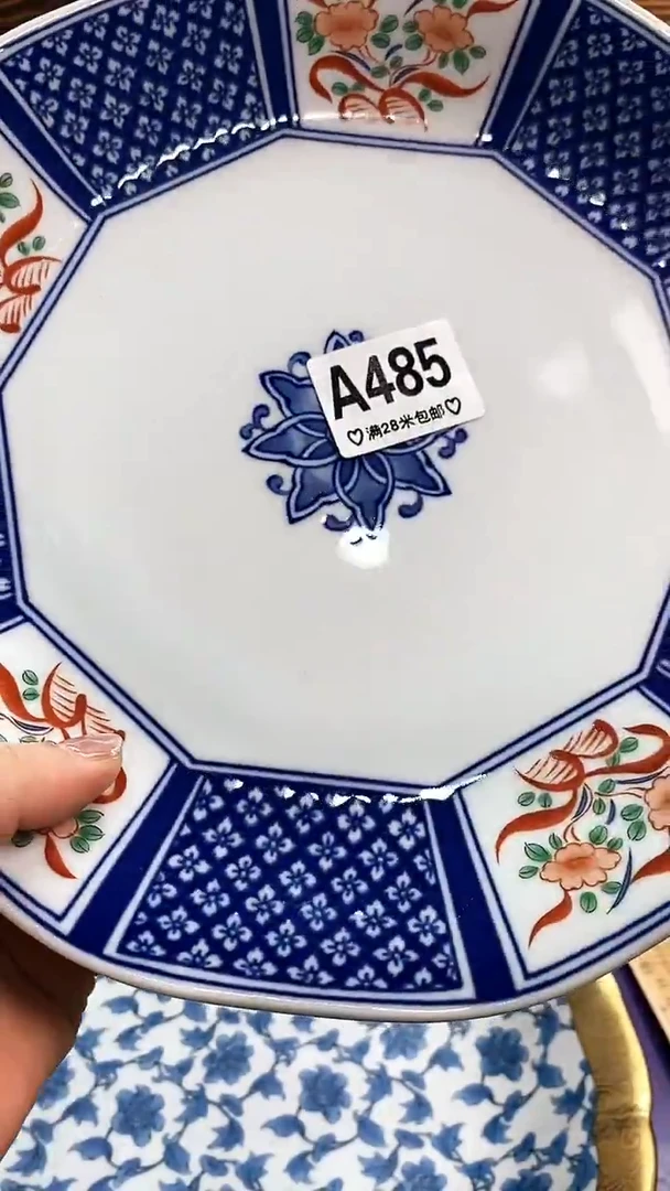 瓷片新号开播 满28包邮A485