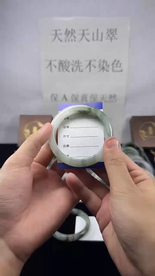 未镶嵌手镯石英质玉（天山翠）一物一拍天山翠