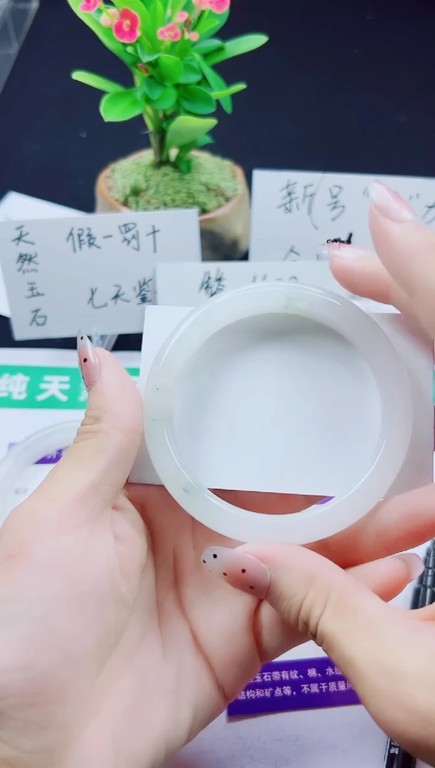未镶嵌手镯石英质玉32-57/58/59