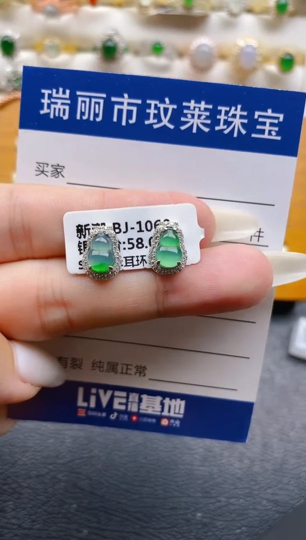 银S925镶嵌戒指翡翠1