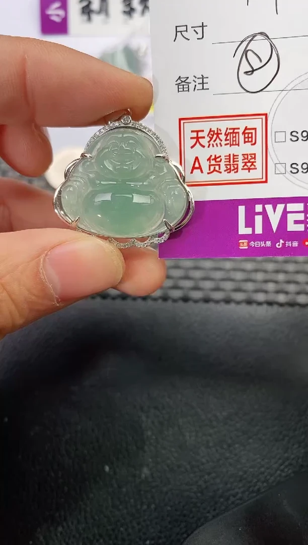 吊坠(不含链)银S925镶嵌翡翠e***e挂件