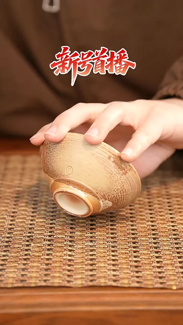 其他陶陶语手作柴烧茶器（杯子）334