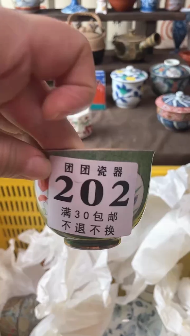 瓷片是****屠瓷片瓷片瓷片瓷片