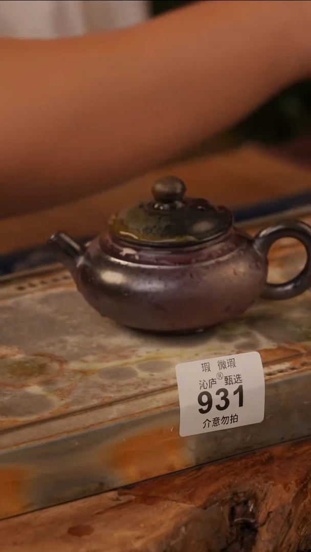 陶荣全手工全柴烧