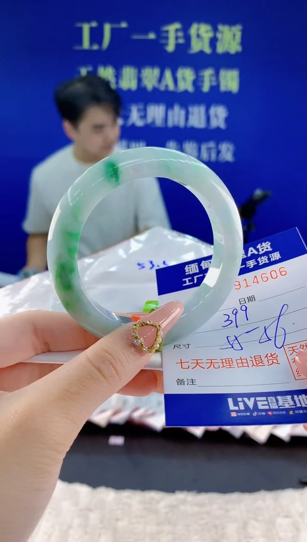 未镶嵌手镯翡翠06