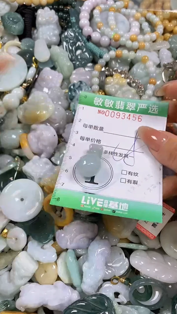 【闪购商品】翡翠颈饰未镶嵌闪购0093456