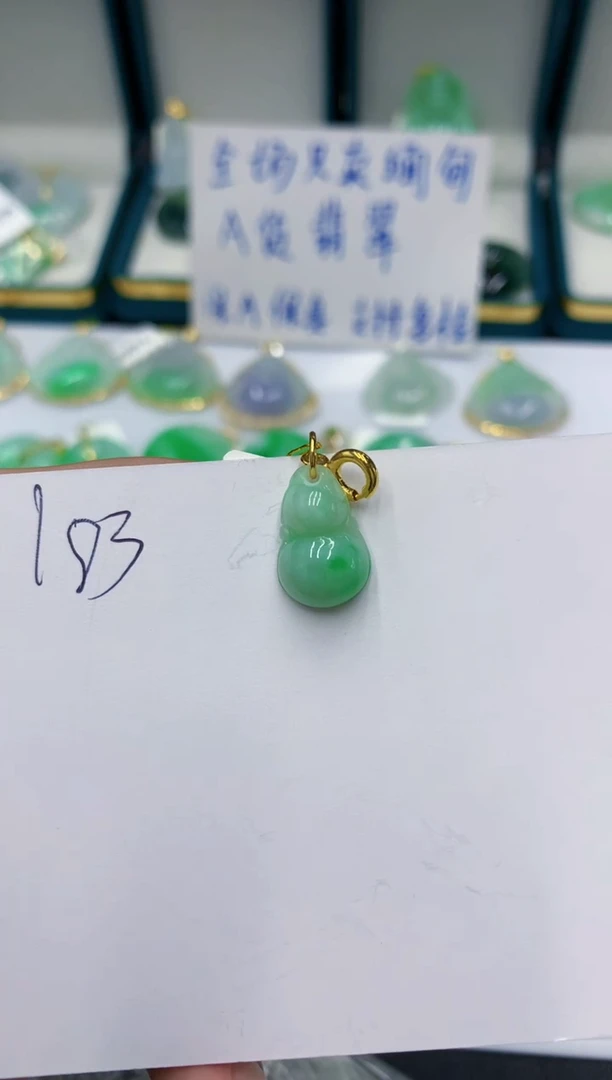 颈饰未镶嵌翡翠1