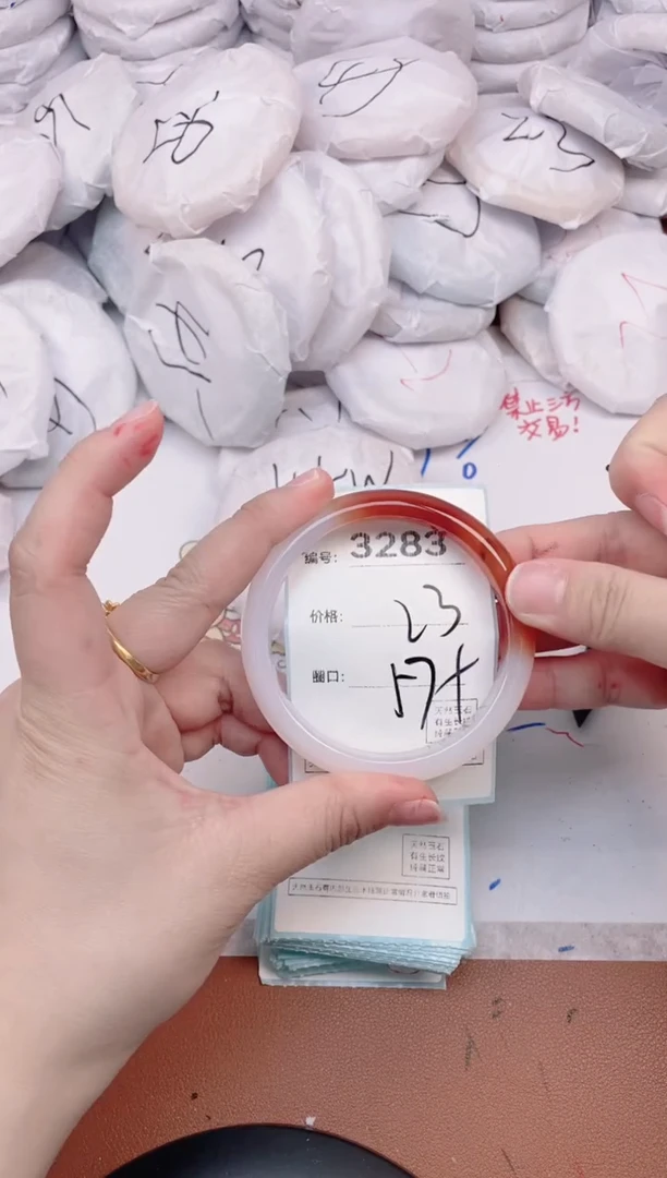 【闪购商品】玛瑙/玉髓手镯未镶嵌3283