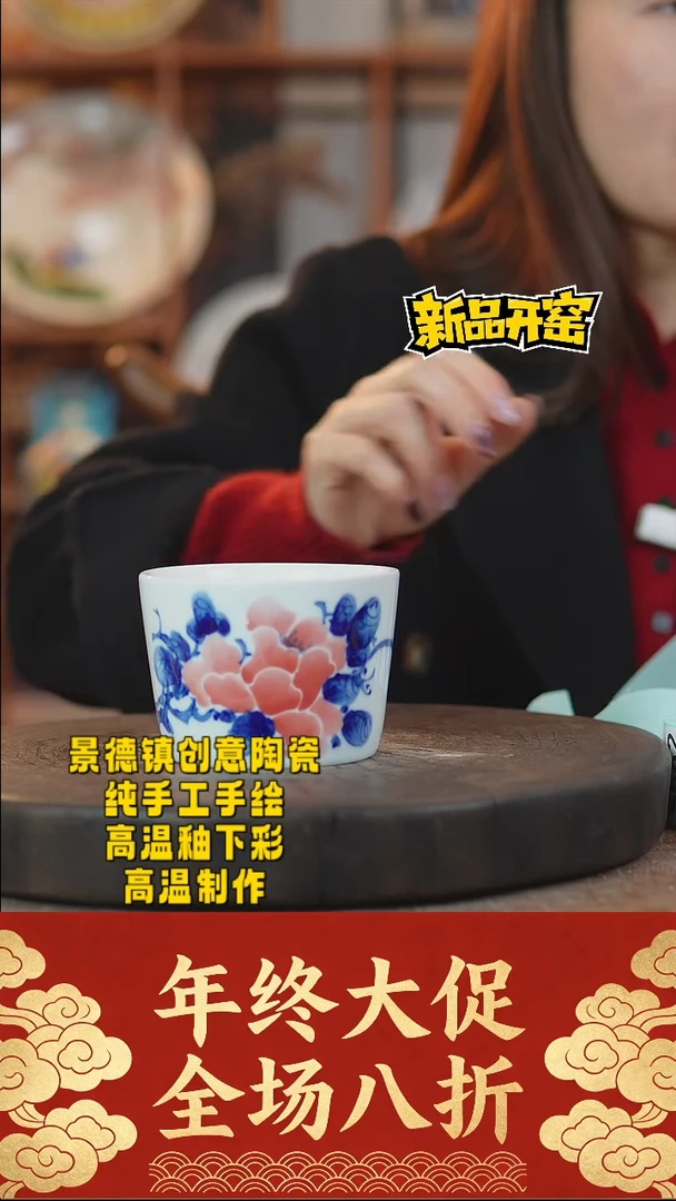 其他陶674景德镇瓷器