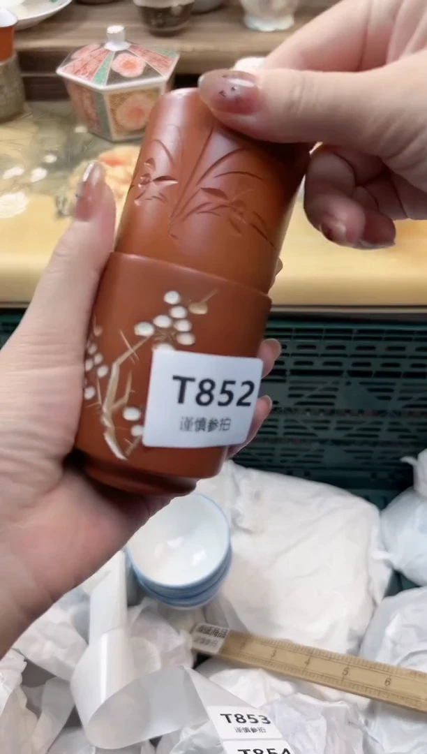 瓷片黄* 852