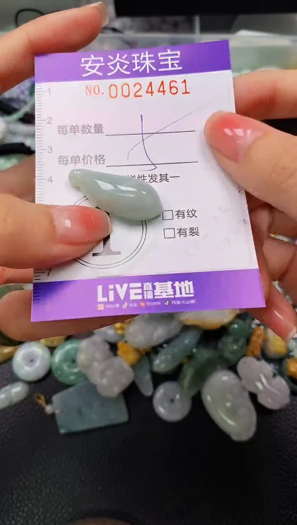 颈饰未镶嵌翡翠闪购0024461