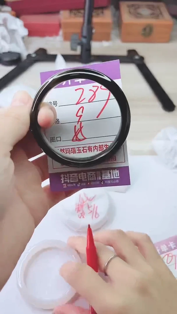 手镯玛瑙/玉髓未镶嵌287