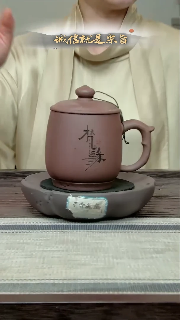 茶杯紫砂654163504531