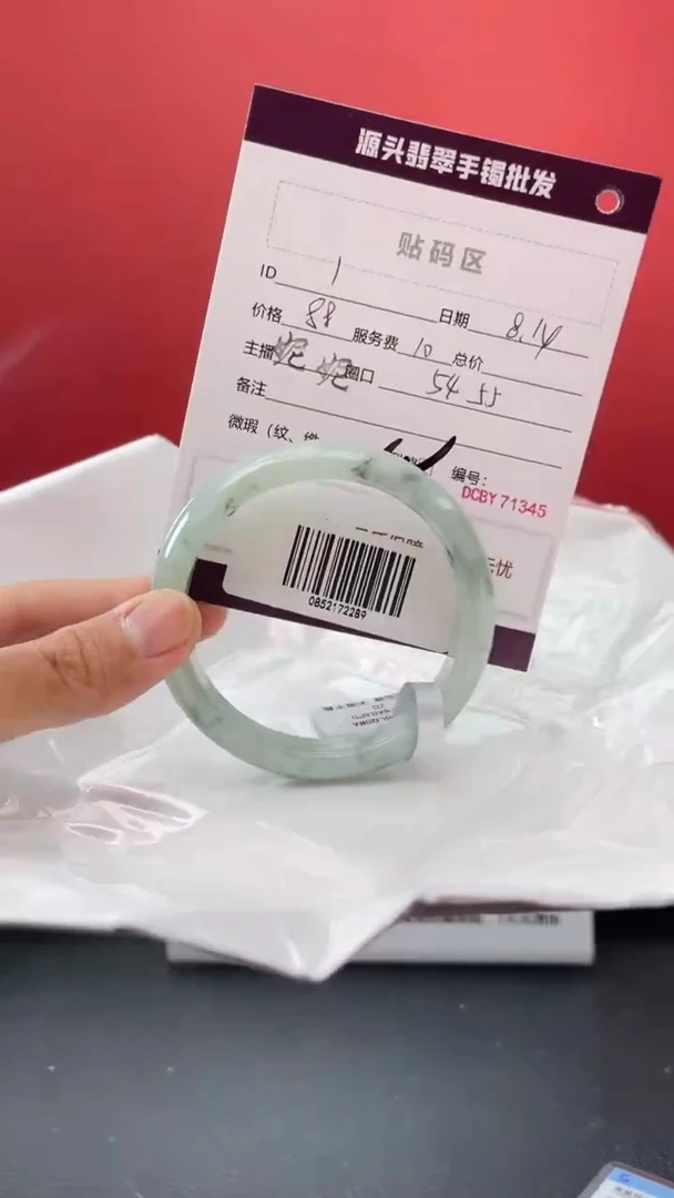 翡翠手镯未镶嵌1