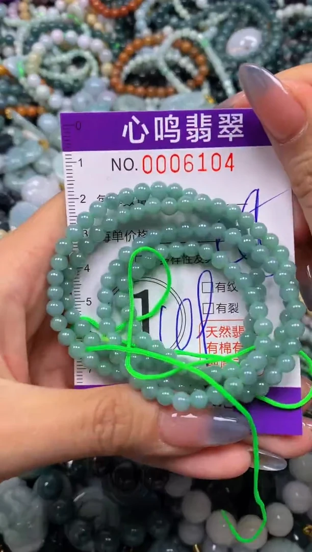 颈饰未镶嵌翡翠闪购006104